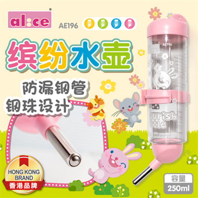 Alice ขวดน้ำสัตว์เลี้ยง สำหรับกระต่าย แบบล็อกติดกรงได้ คละสี 250ml (AE196)